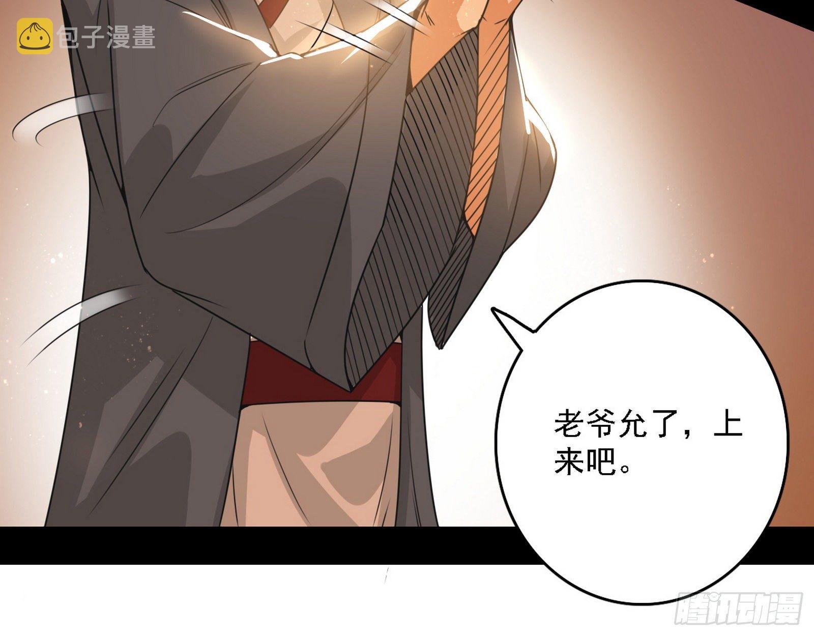 第一关102