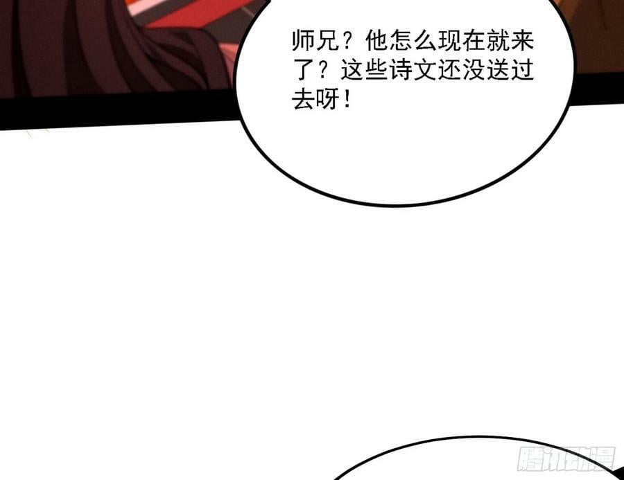 攻略西岚薇43