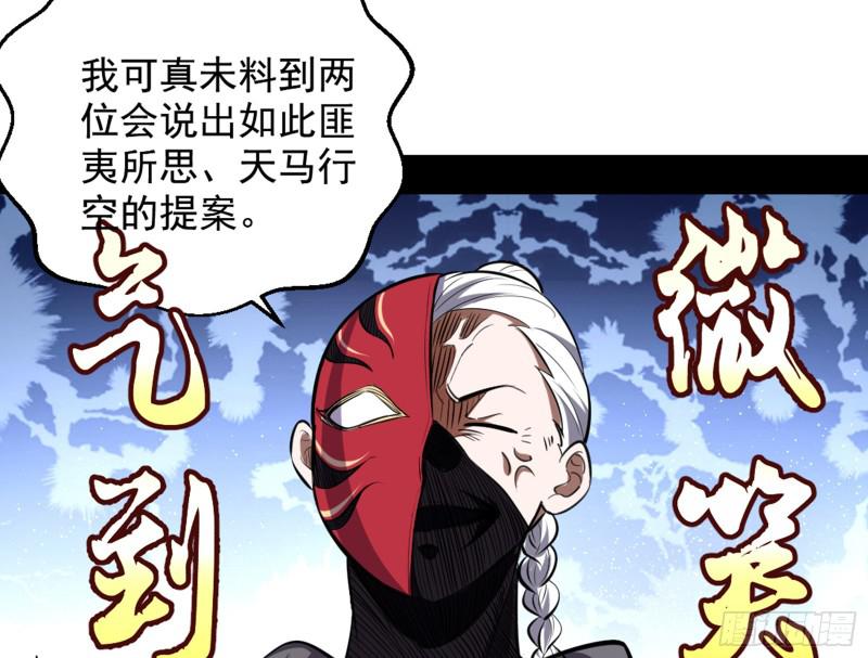 等等！这套路不对啊！79