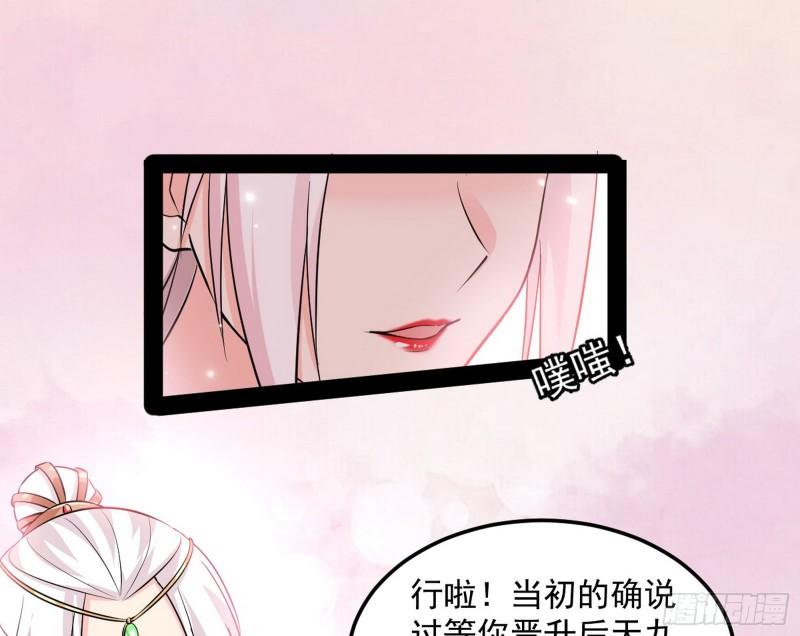 惊虹遁和无字经32