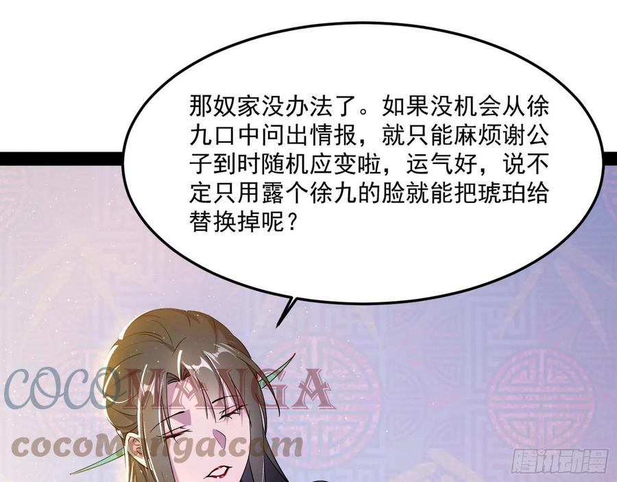 青儿带来的小惊喜12
