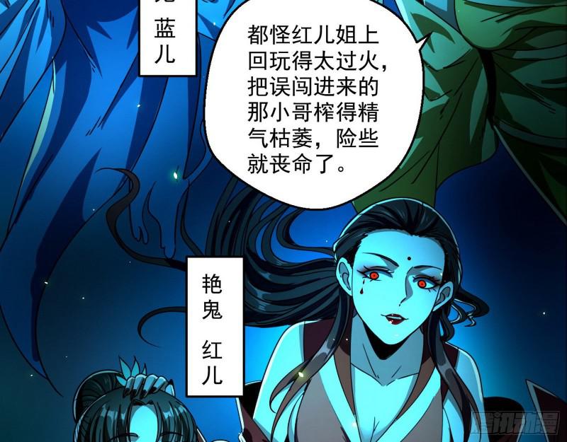物理打鬼94