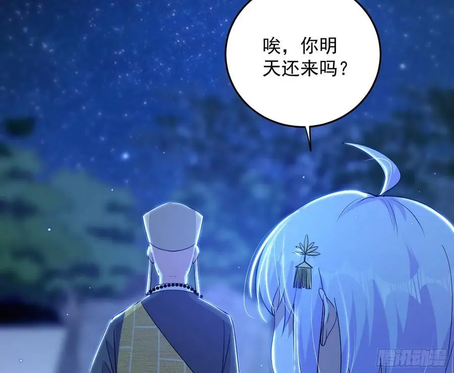 谢染之惑61