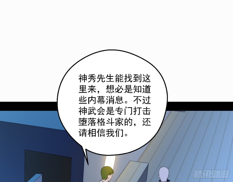 邪神之种到手46