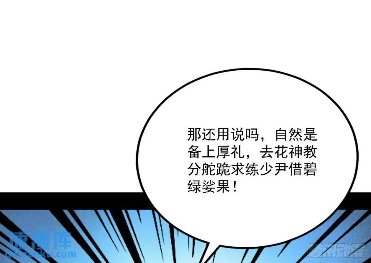 怂了，但不影响装逼40