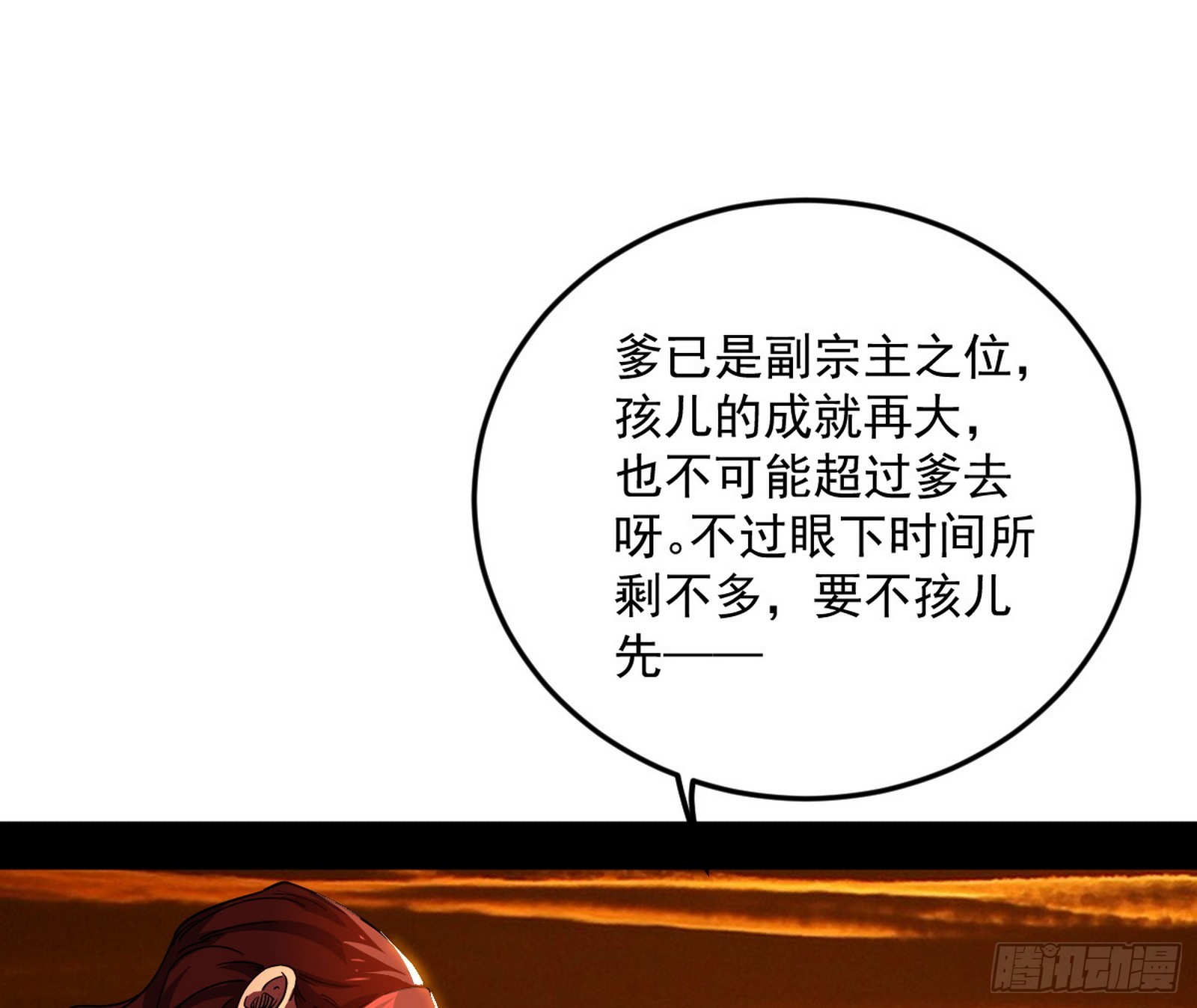 一饮一啄，莫非前定11