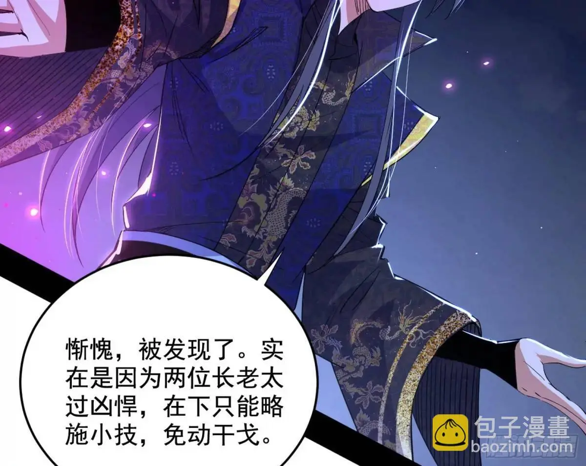 花间元灵在大唐的首秀77