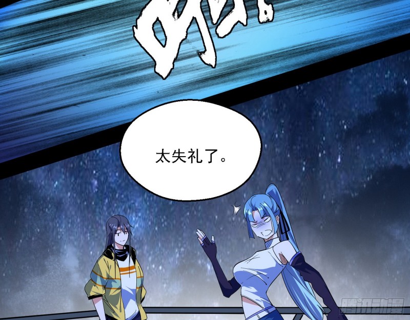 格斗士与格斗家78