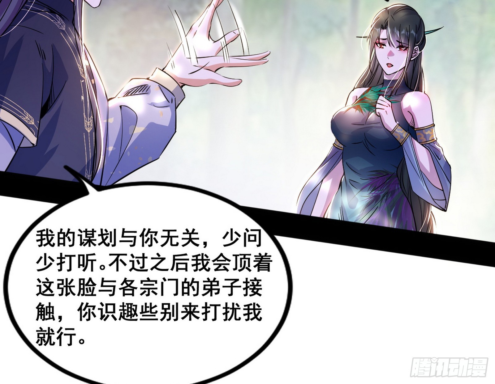 倒霉的颜如玉34