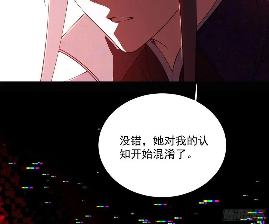 无解的真相63