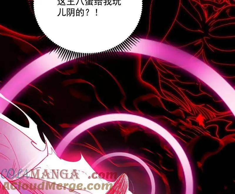 第467话 谢焱之怒28