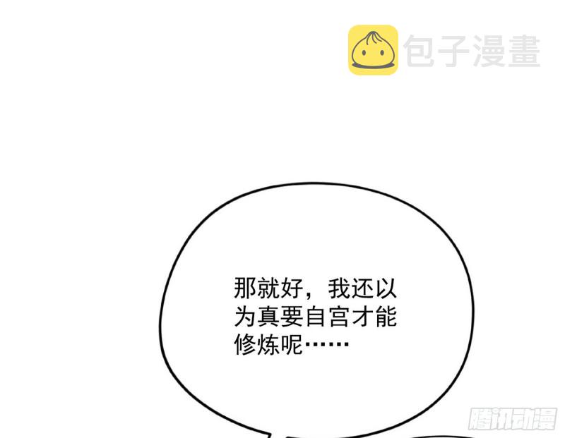 天鲸霸拳，夭寿啊！95