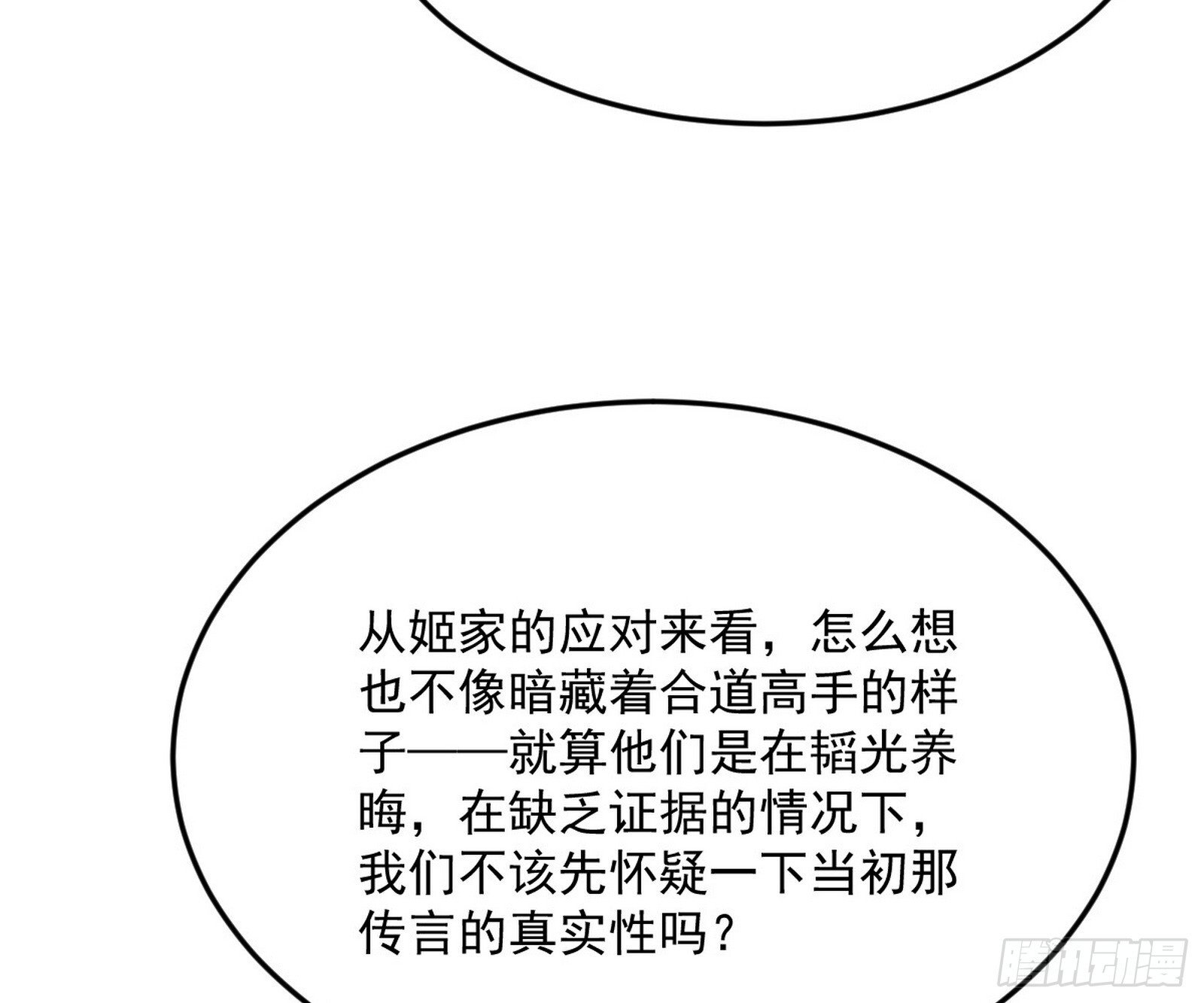 目标，大唐！31