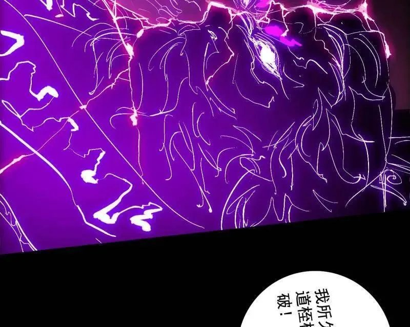 第464话 谢焱VS姬云涛，岂能独美77