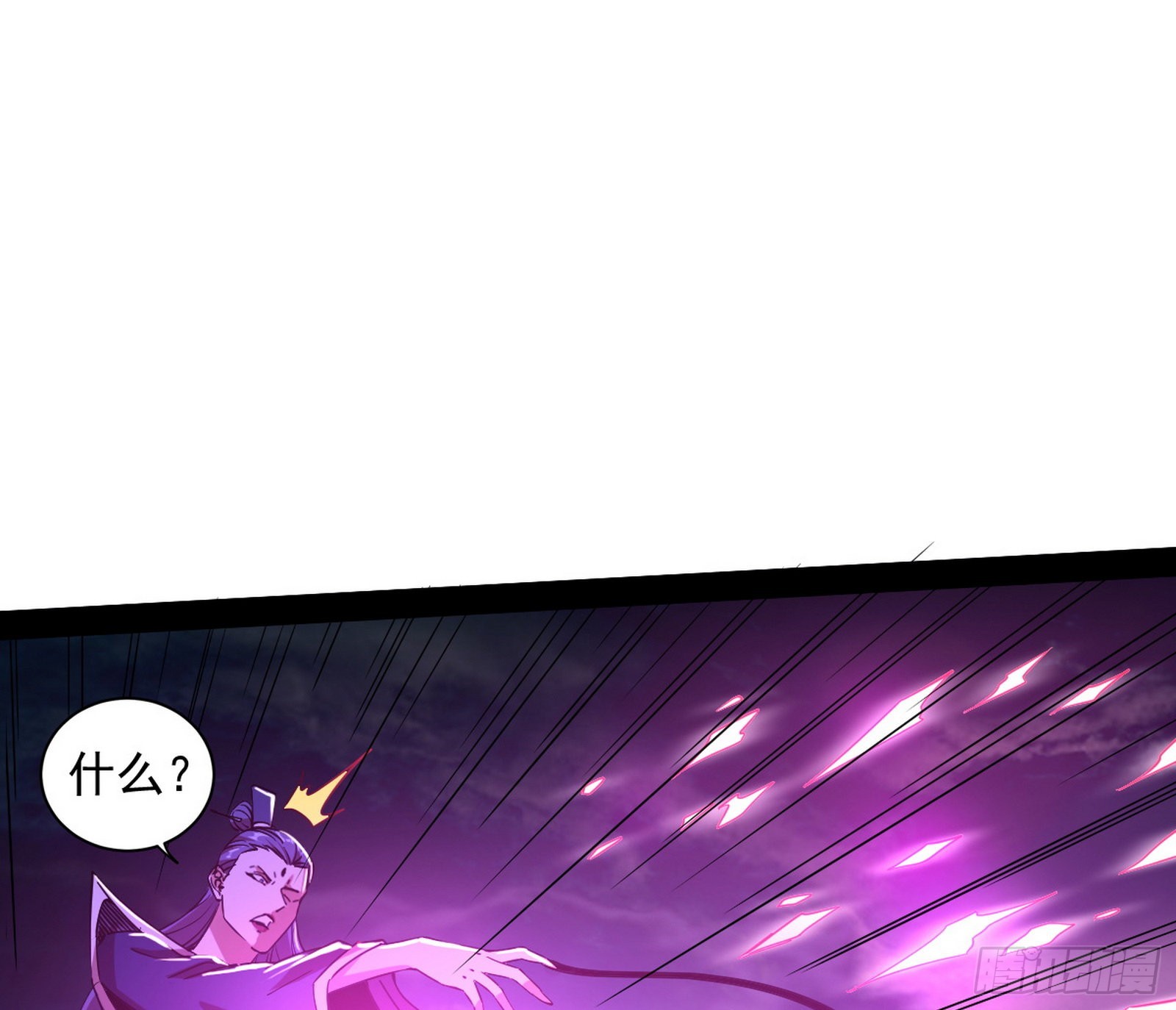 无赖战术和宗主现身66