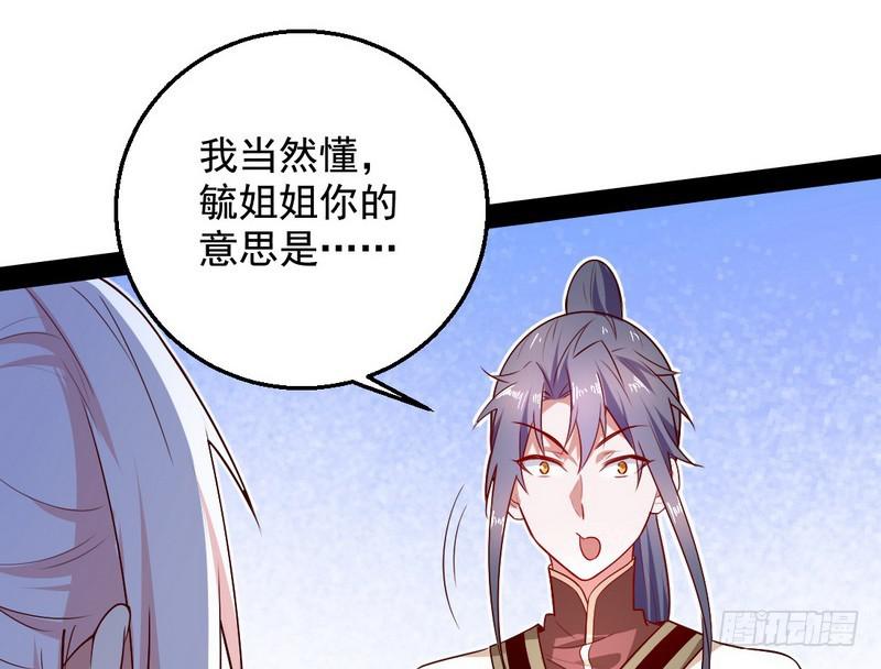 木秀于林风必摧之112