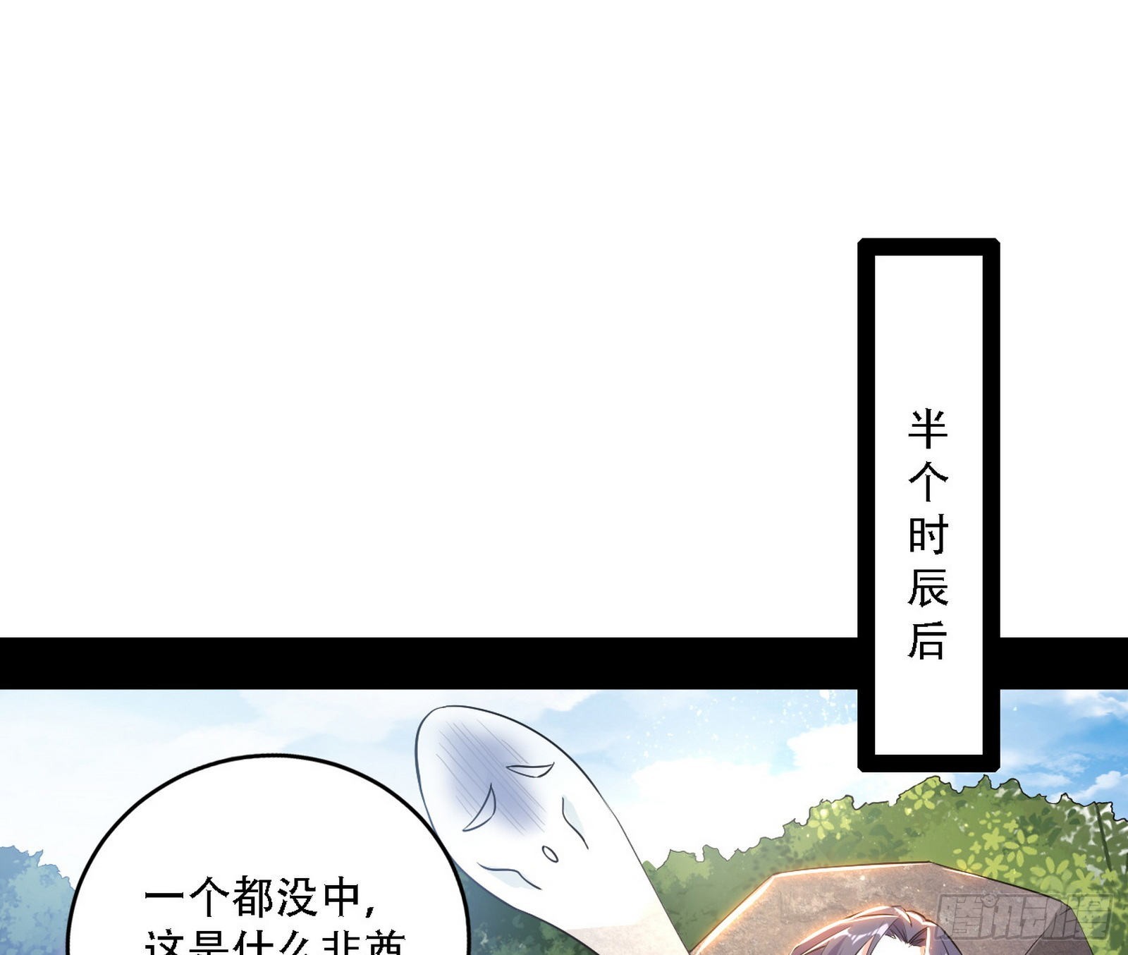 人生演变135