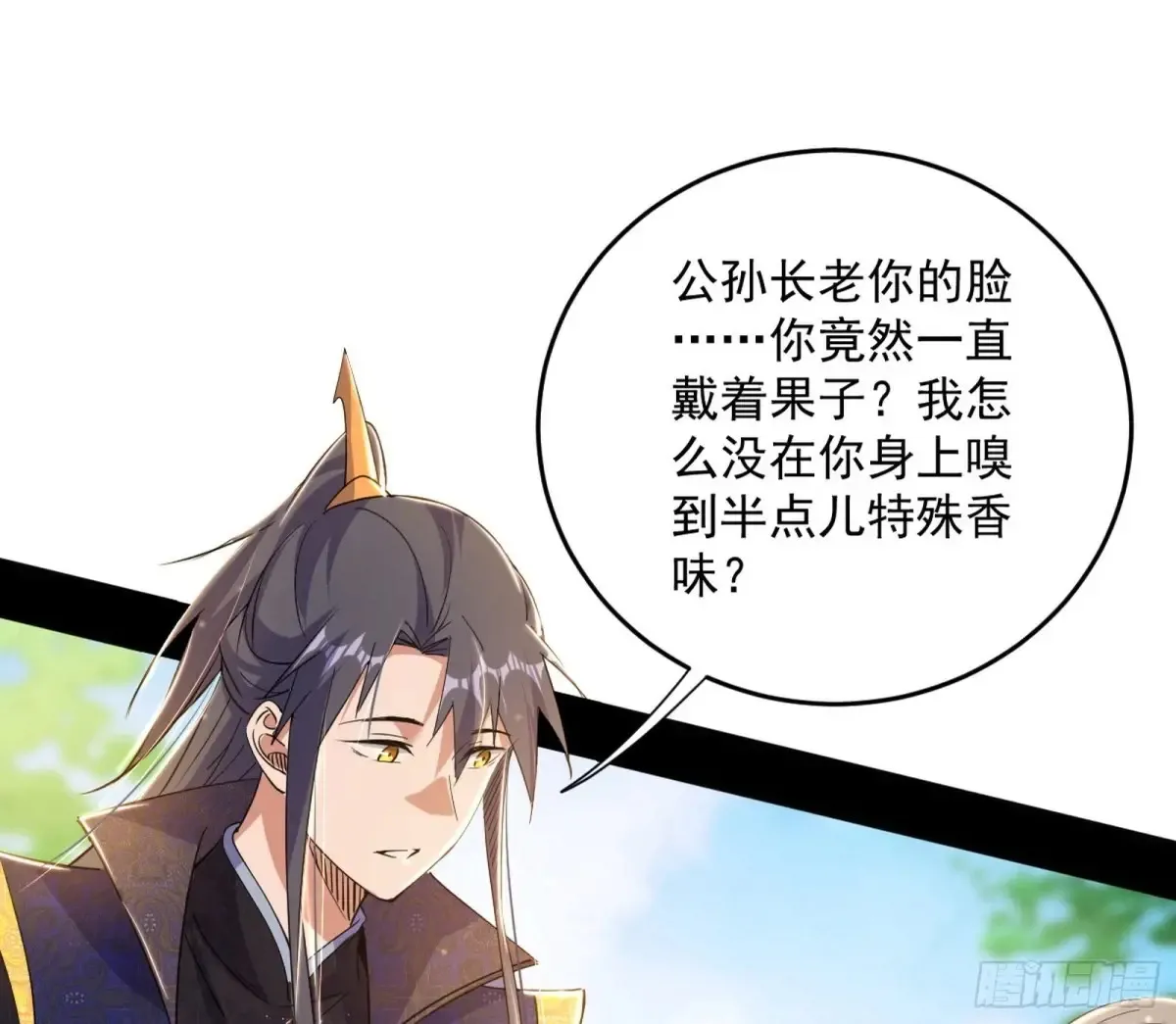 假魔罗现踪和谢焱的算盘48