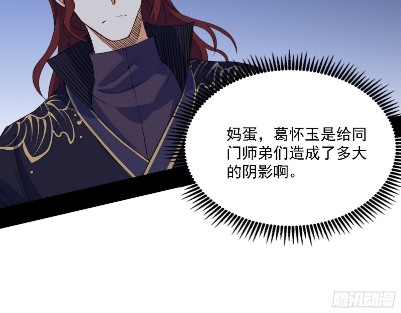 福兮祸之所伏37