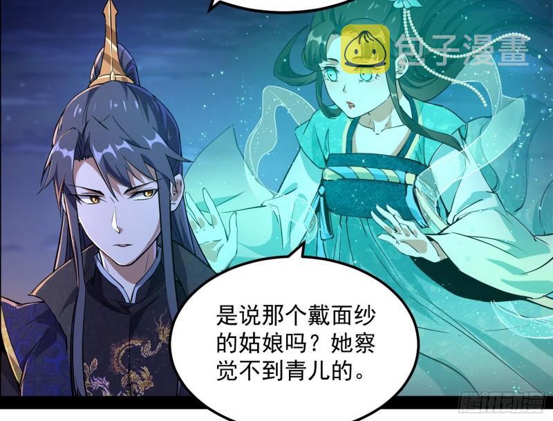 渡厄如意40