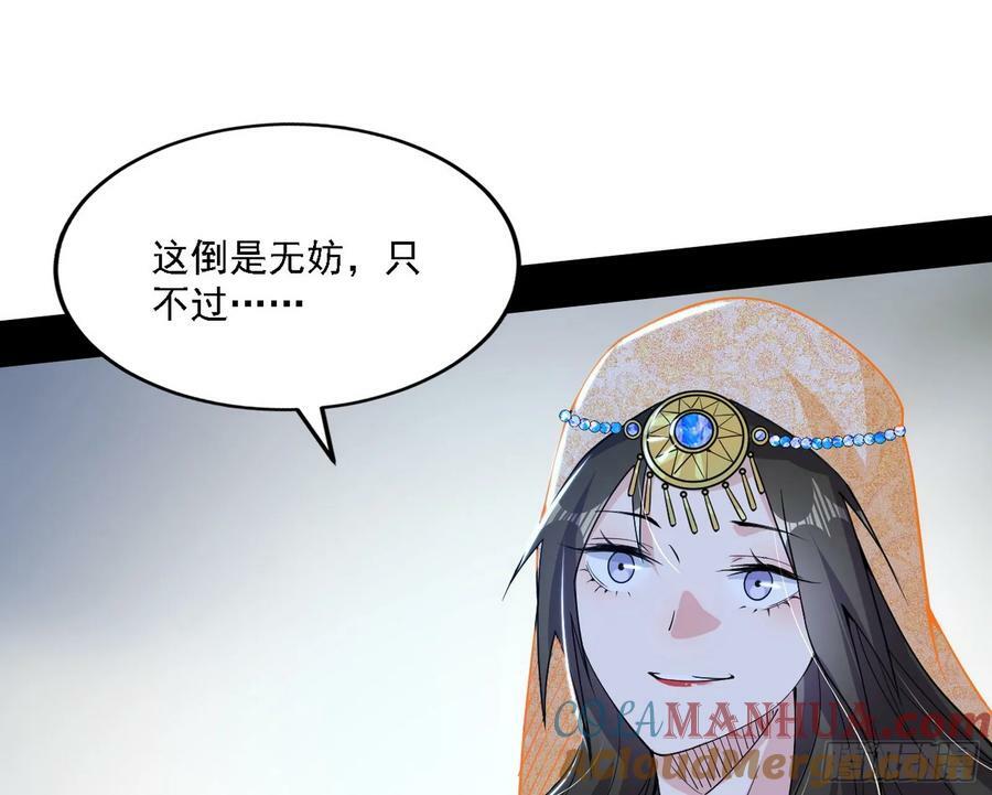 钓上一条大鱼32