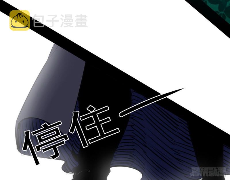 谁是白虎？5