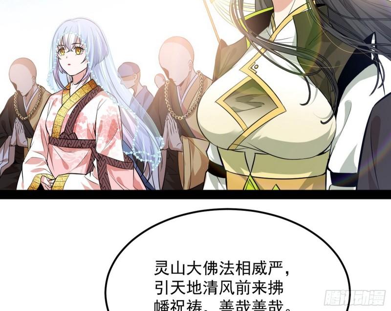 神秀登场177