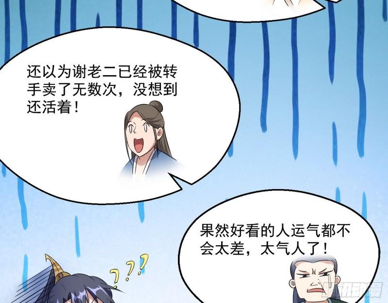 一家美人94