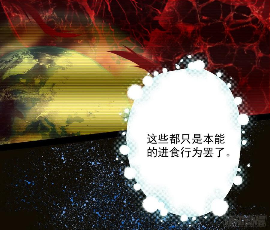 姐妹复现，邪神国度86