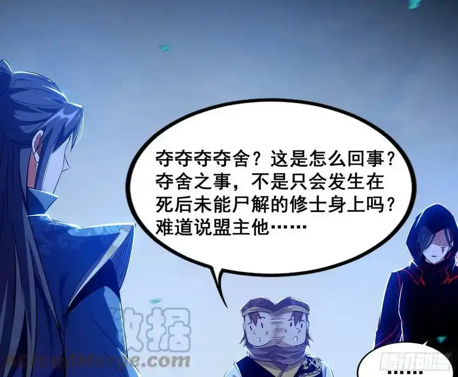 满级号就是爽96