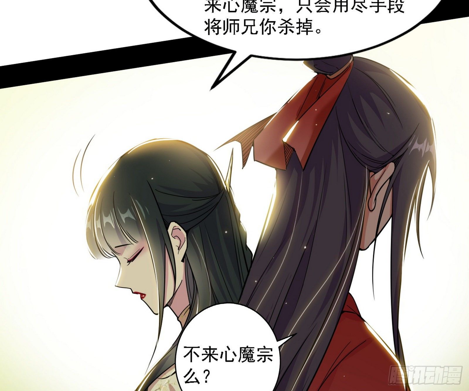 假作真时真亦假17
