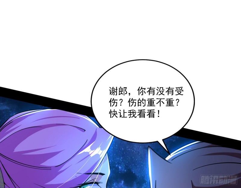 真心慈，假谢焱100