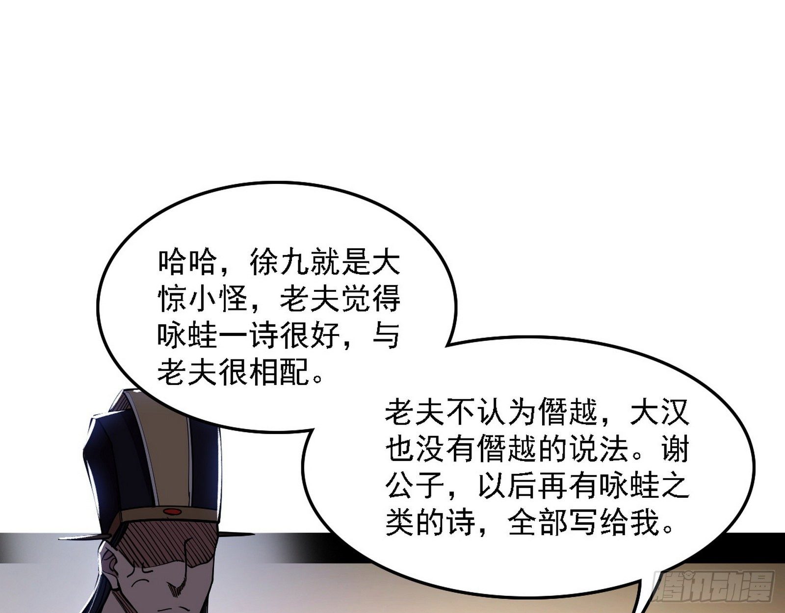 退一步，海阔天空106