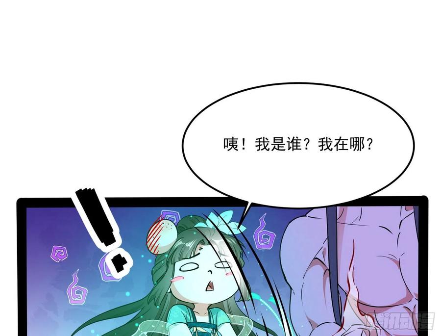 来自邪神的红粉之气69