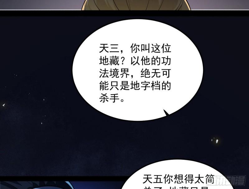 千面公子5
