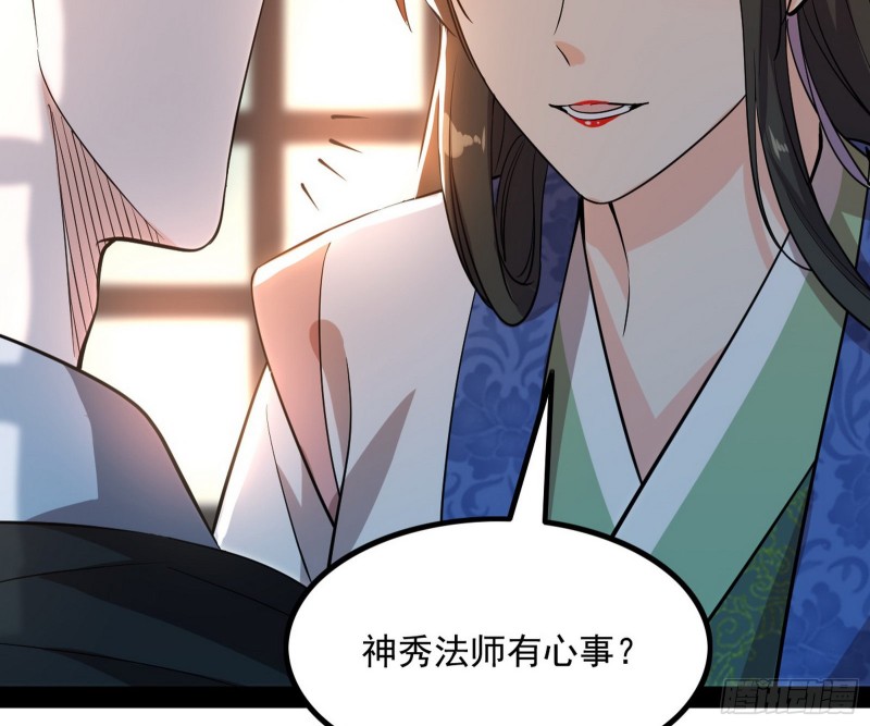 相濡以沫，不如相忘于江湖104