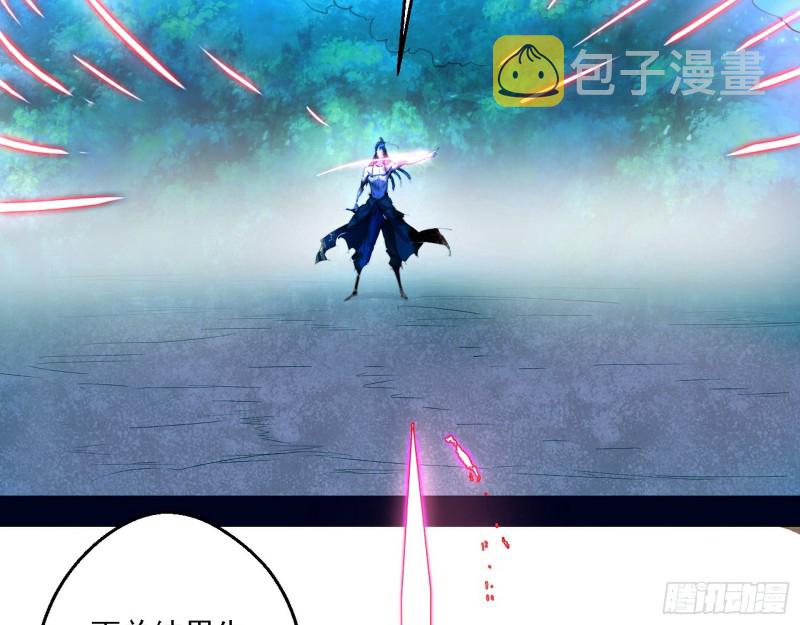 花间剑指LV5：剑生元灵22