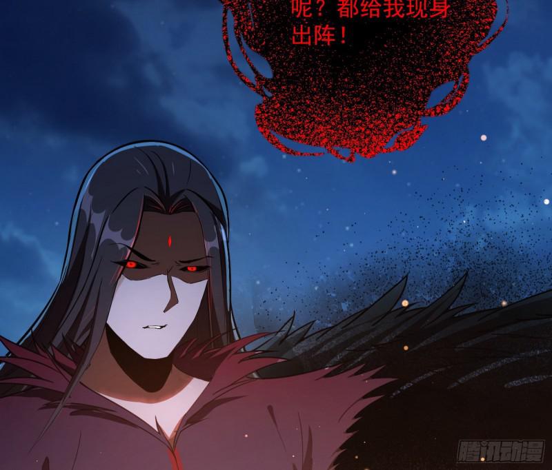 鬼王复生122