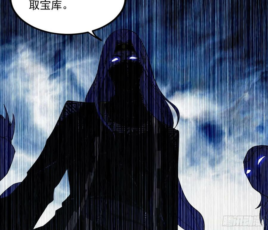 宝库终启与魔门的狠辣115