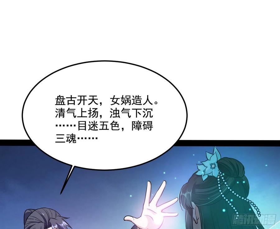 青儿带来的小惊喜93
