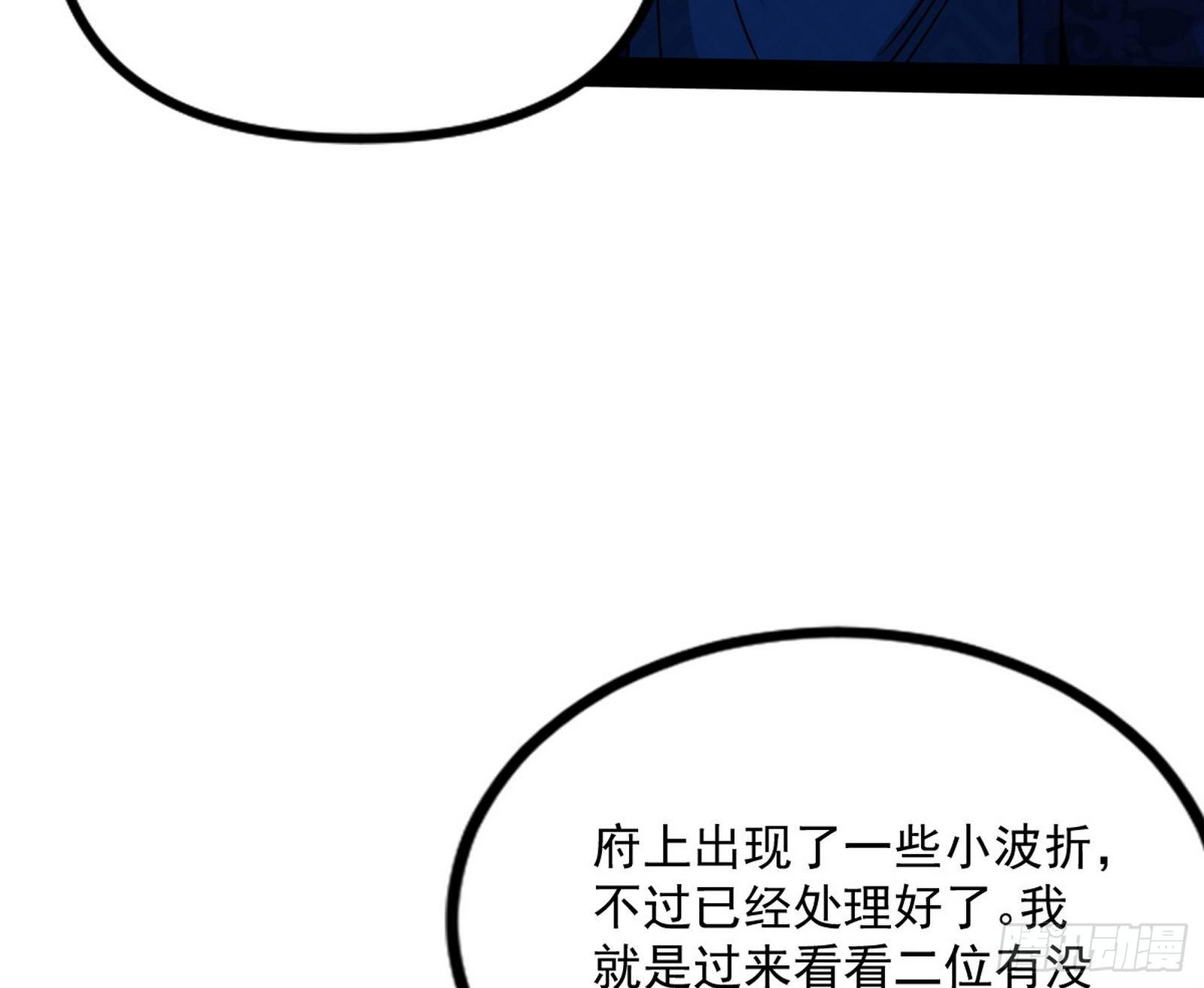 功成身退6