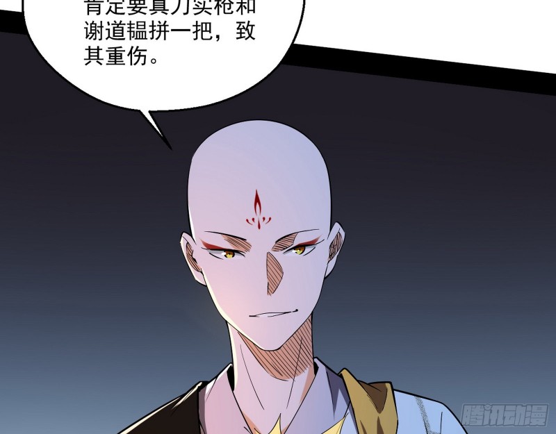 电灯泡，我是专业的9