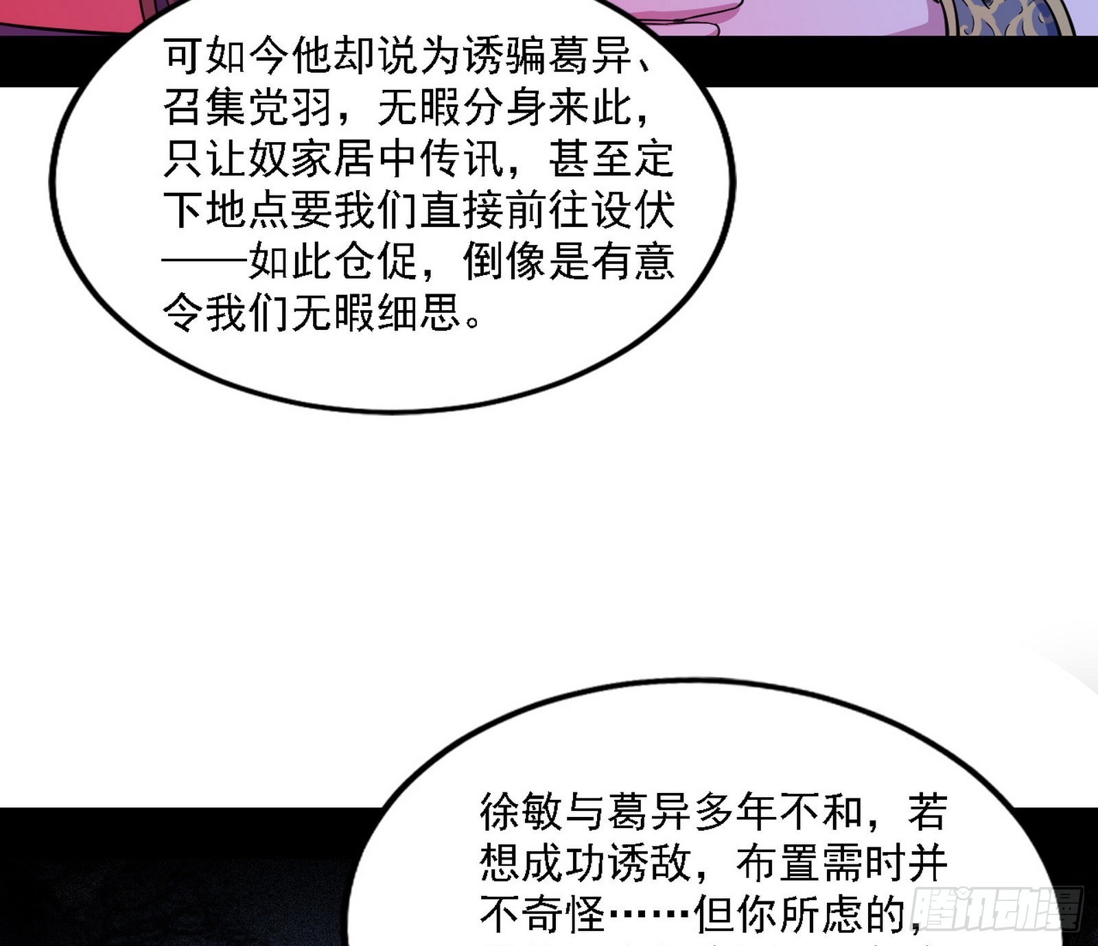 崇灵之道5