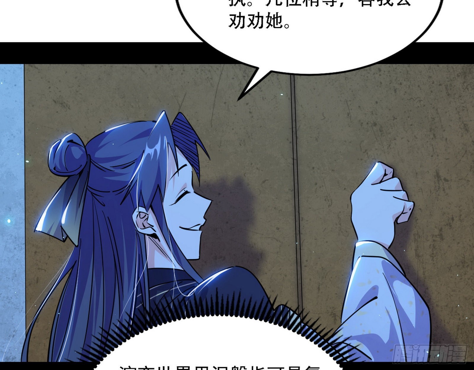表面夫妇60