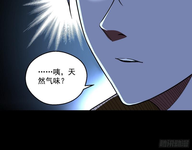 大师来了！31