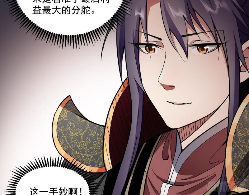 论功行赏89