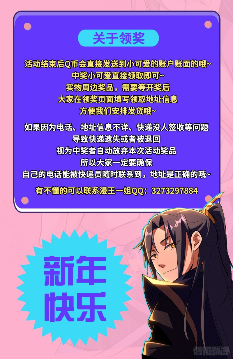强行插入105