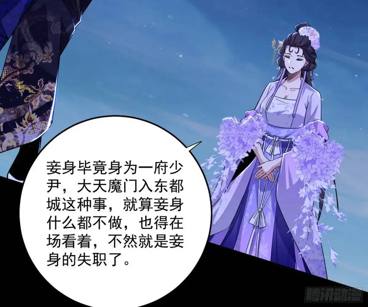 她馋我身子！124