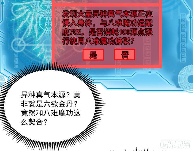 祸兮福之所倚10