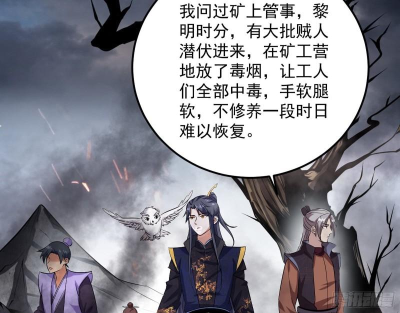 以彼之道还施彼身29